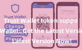 Trust Wallet token support Trust Wallet: Get the Latest Version Now!